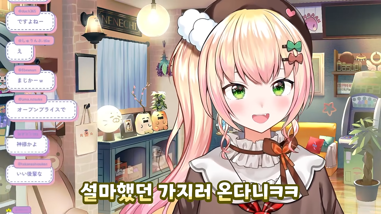 ㅆㄷ 버튜버) 현명한 선택이 돼버린 버튜버 · 28번째 이미지