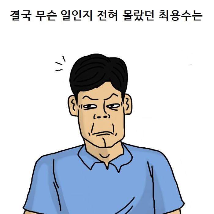 최용수 레전드 J리그 생일파티 · 14번째 이미지