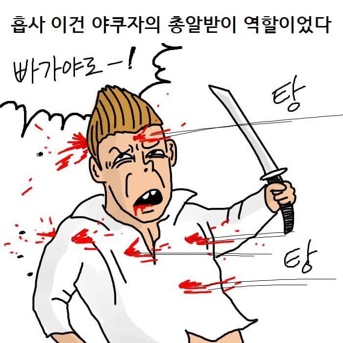 최용수 레전드 J리그 생일파티 · 13번째 이미지