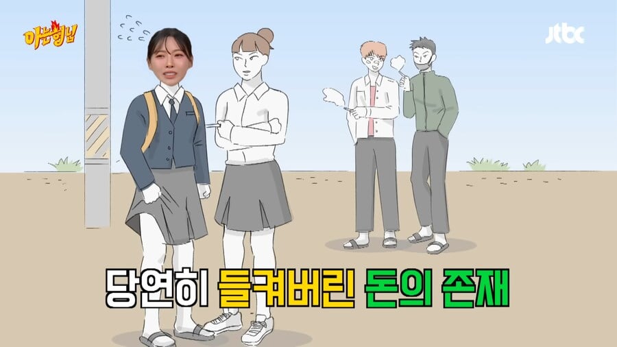 김민지 선수가 육상의 길로 가게된 이유 · 17번째 이미지