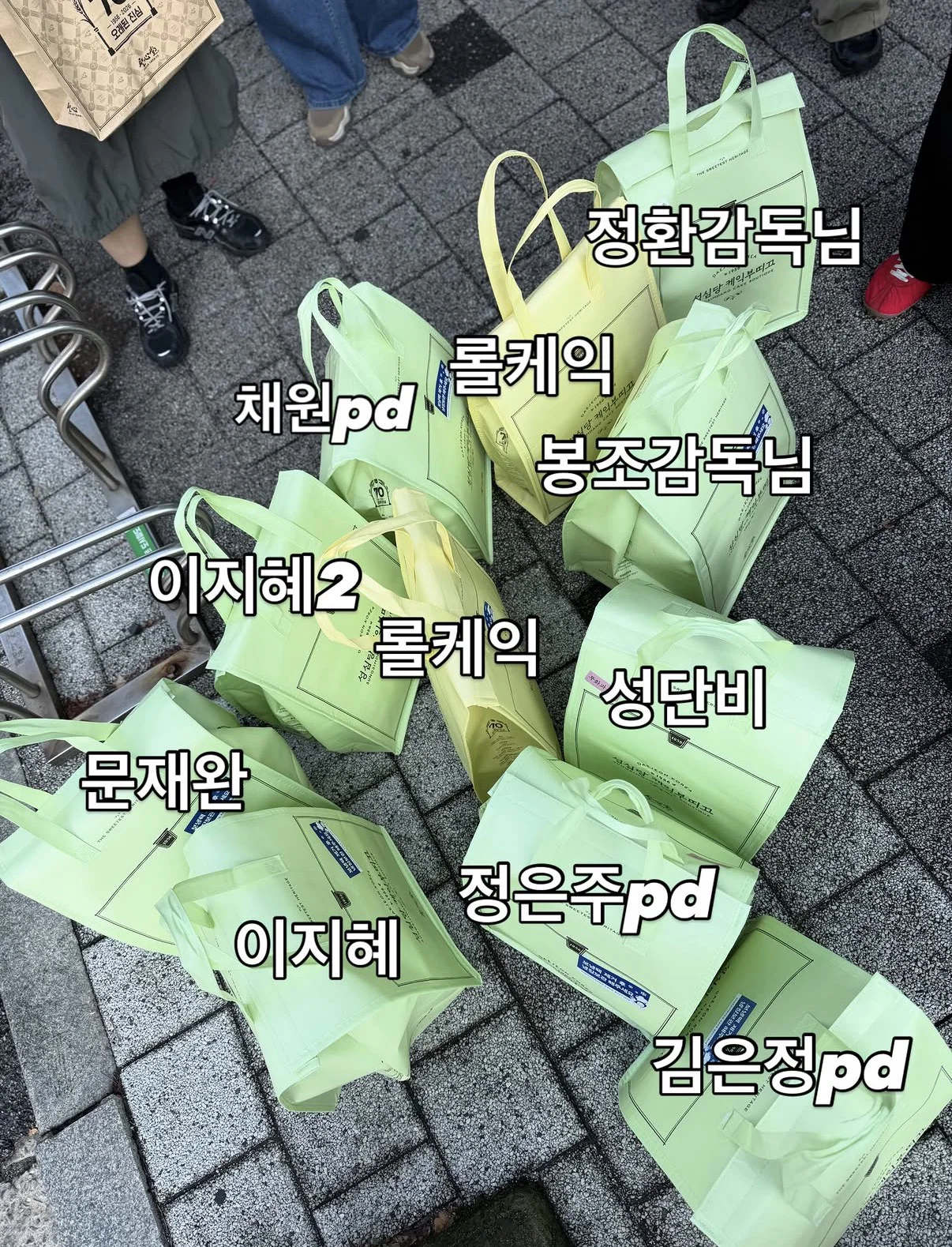 성심당 싹쓸이 논란 해명글 올린 이지혜 인스타.jpg · 2번째 이미지