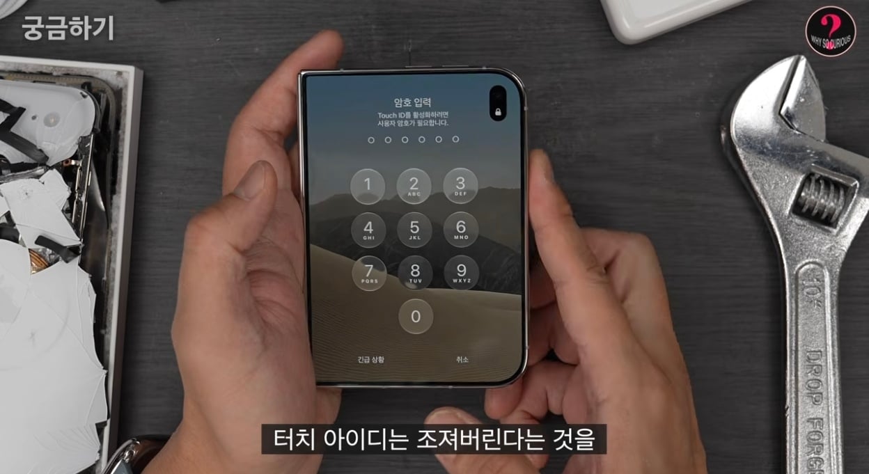 화제의 아이폰 두오 또다른 문제점.jpg · 3번째 이미지