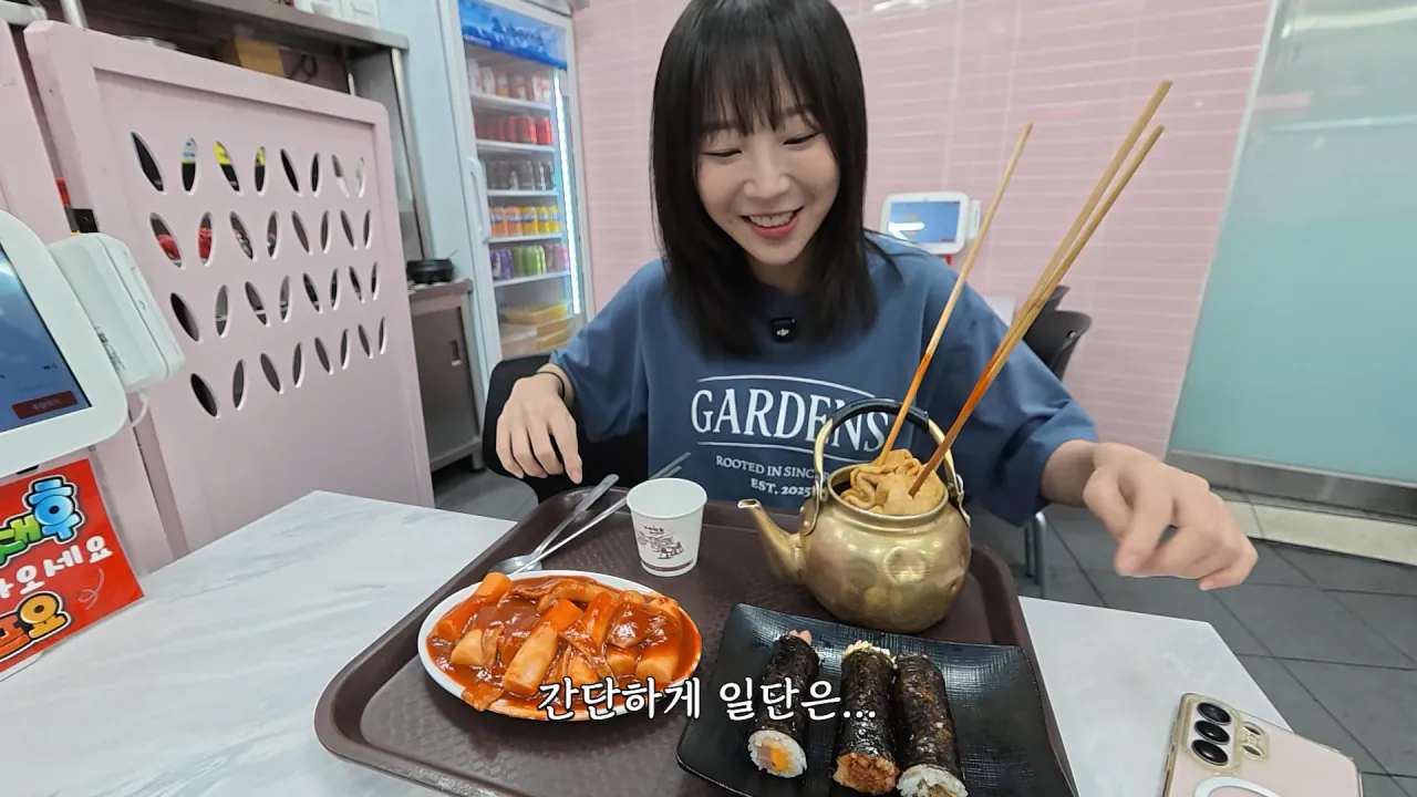 여기 먹을거 천국이에요..🥹 초대형 의정부 제일시장 털기🔥 김밥 떡볶이 비빔밥 통닭 냉면 2-51 screenshot.png 시장에서 간단하게 점심 먹방한 쯔양 근황 ㄷㄷㄷ