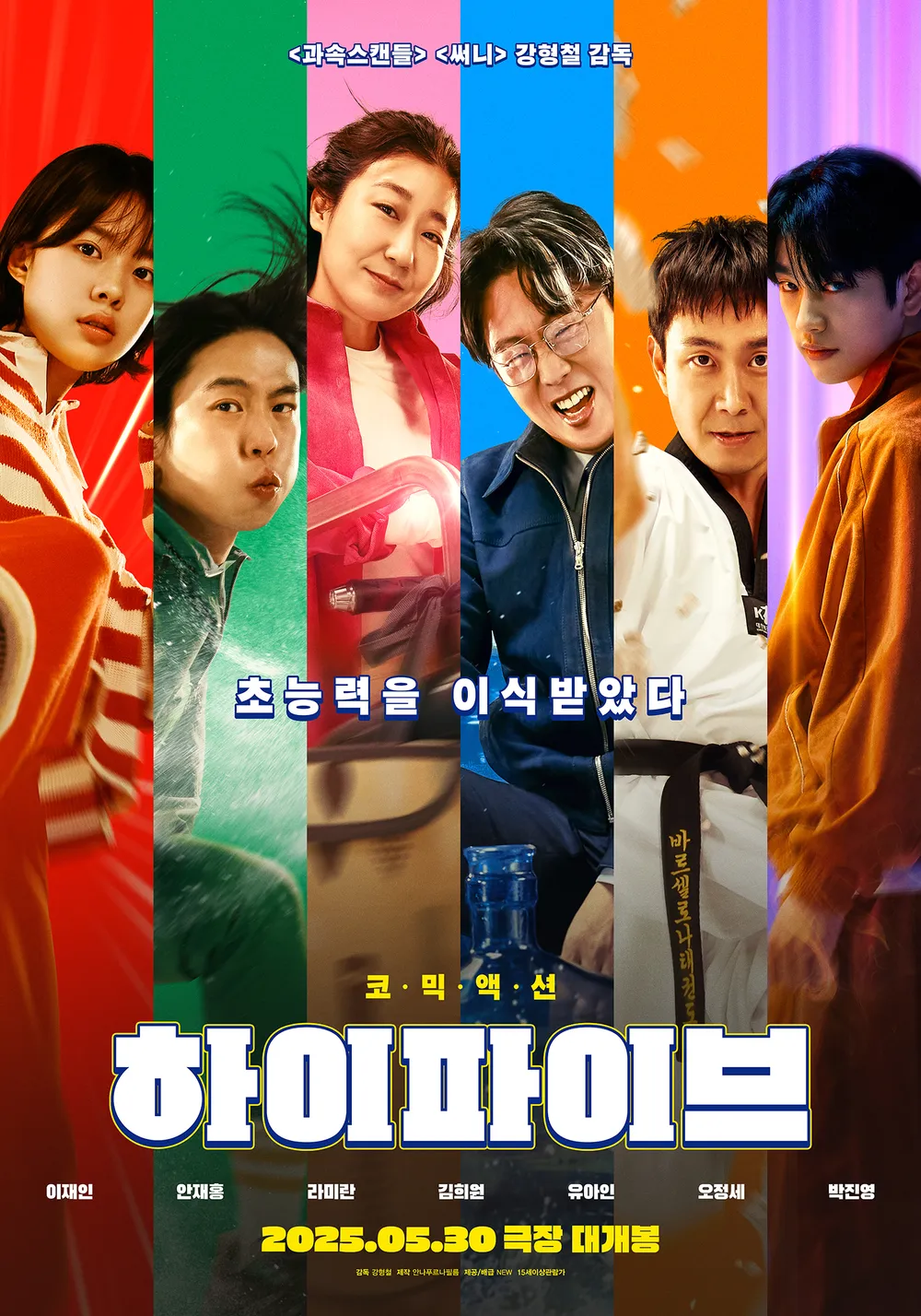 혼영러인 내가 여태까지본 영화들