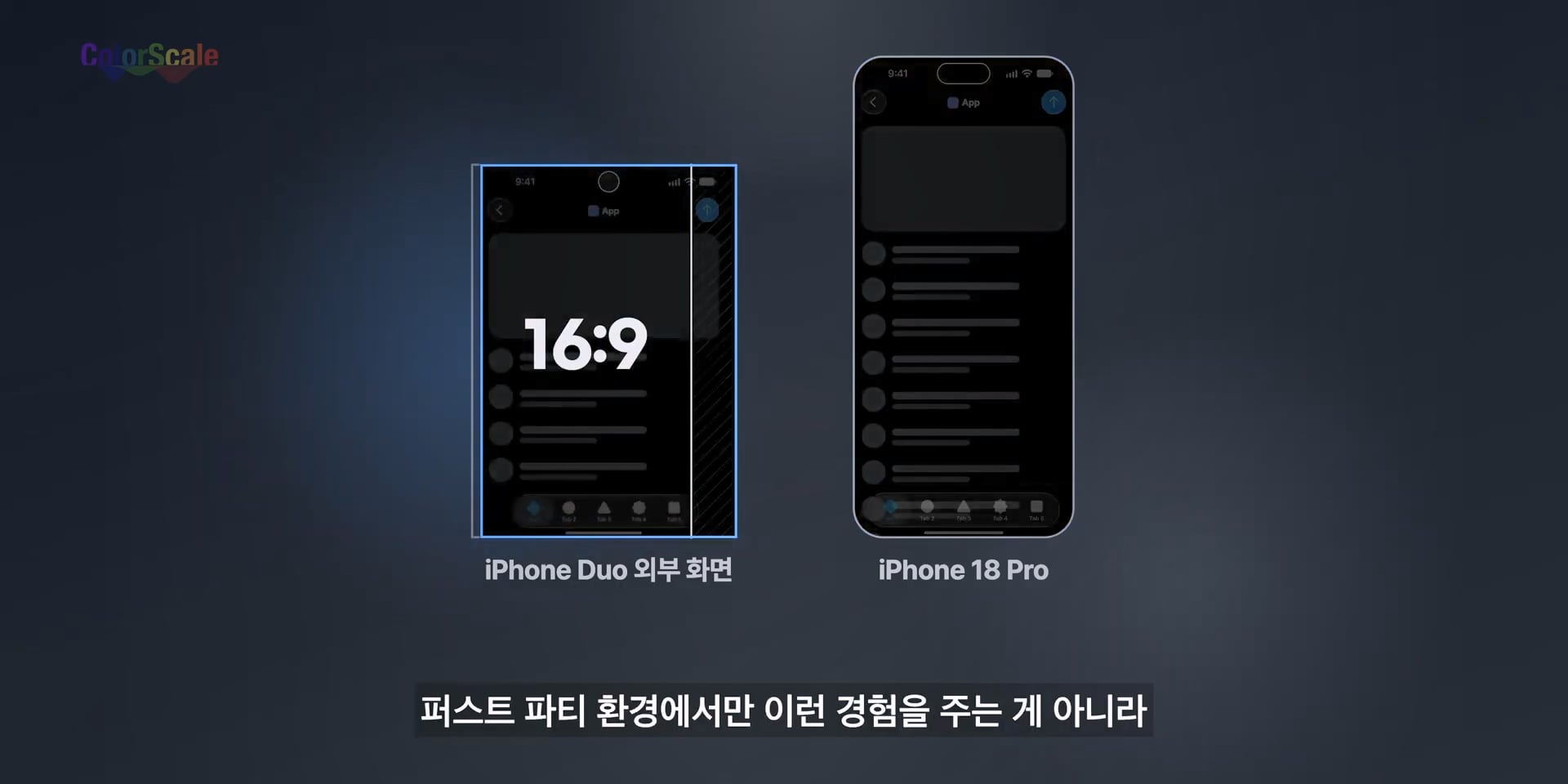 애플 아이폰 듀오의 가장 치명적인 단점 ㄷㄷㄷ · 46번째 이미지