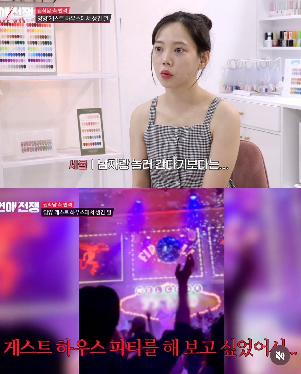 술먹고 잠수타고 노는거 싫으시면 못생기신분 만나면 돼요 · 3번째 이미지