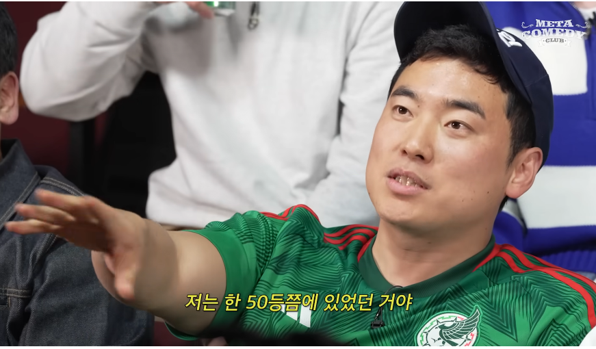 개그맨한테도 학벌이 중요한 이유 · 26번째 이미지