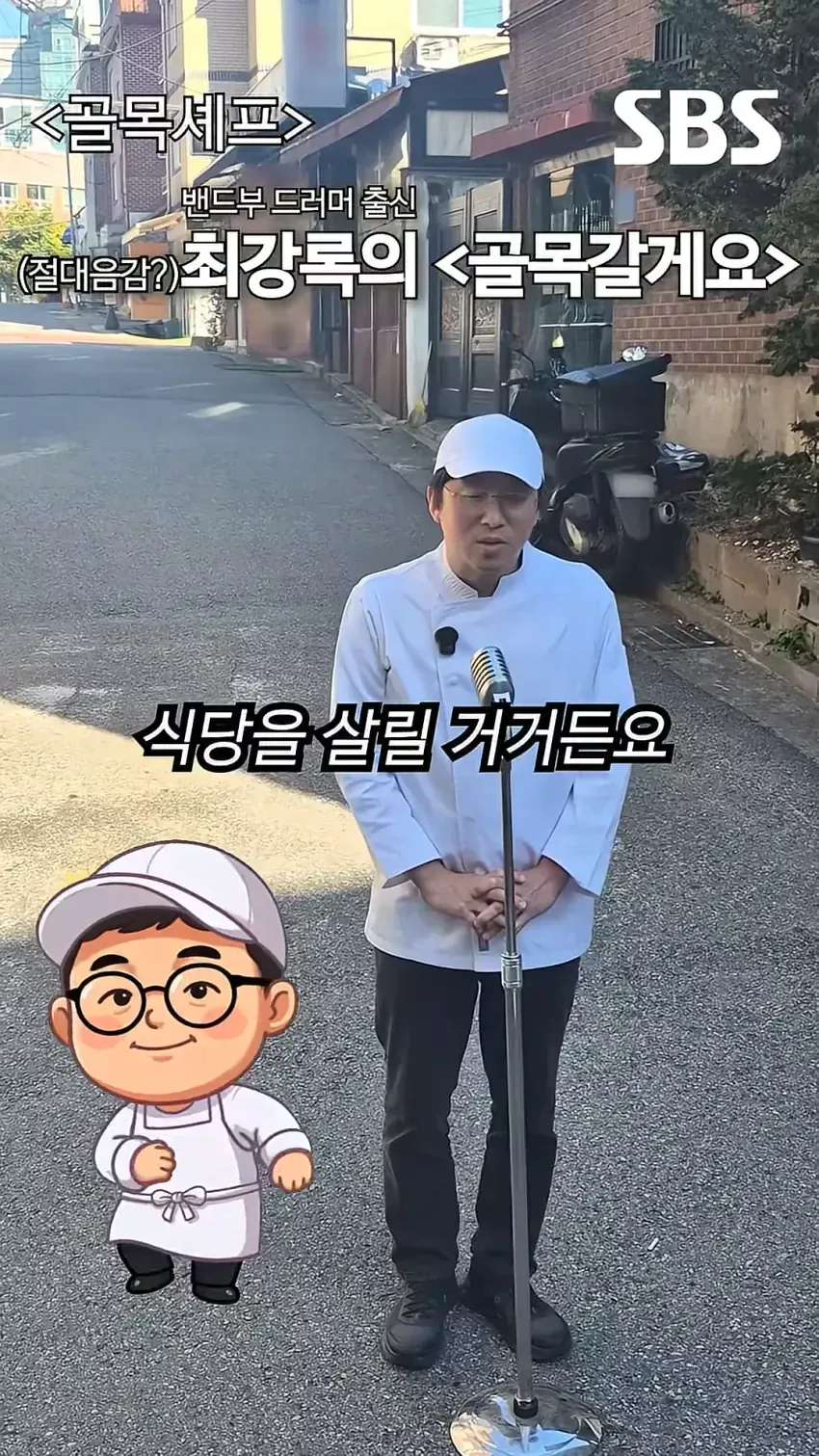 SBS 신규예능 ㄷㄷㄷㄷ