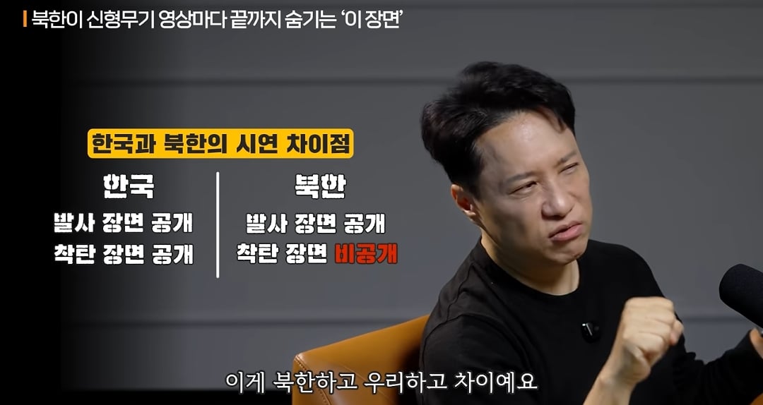사우디: 우리는 사거리 500km 되는거 필요한데 천무사면돼요? · 2번째 이미지