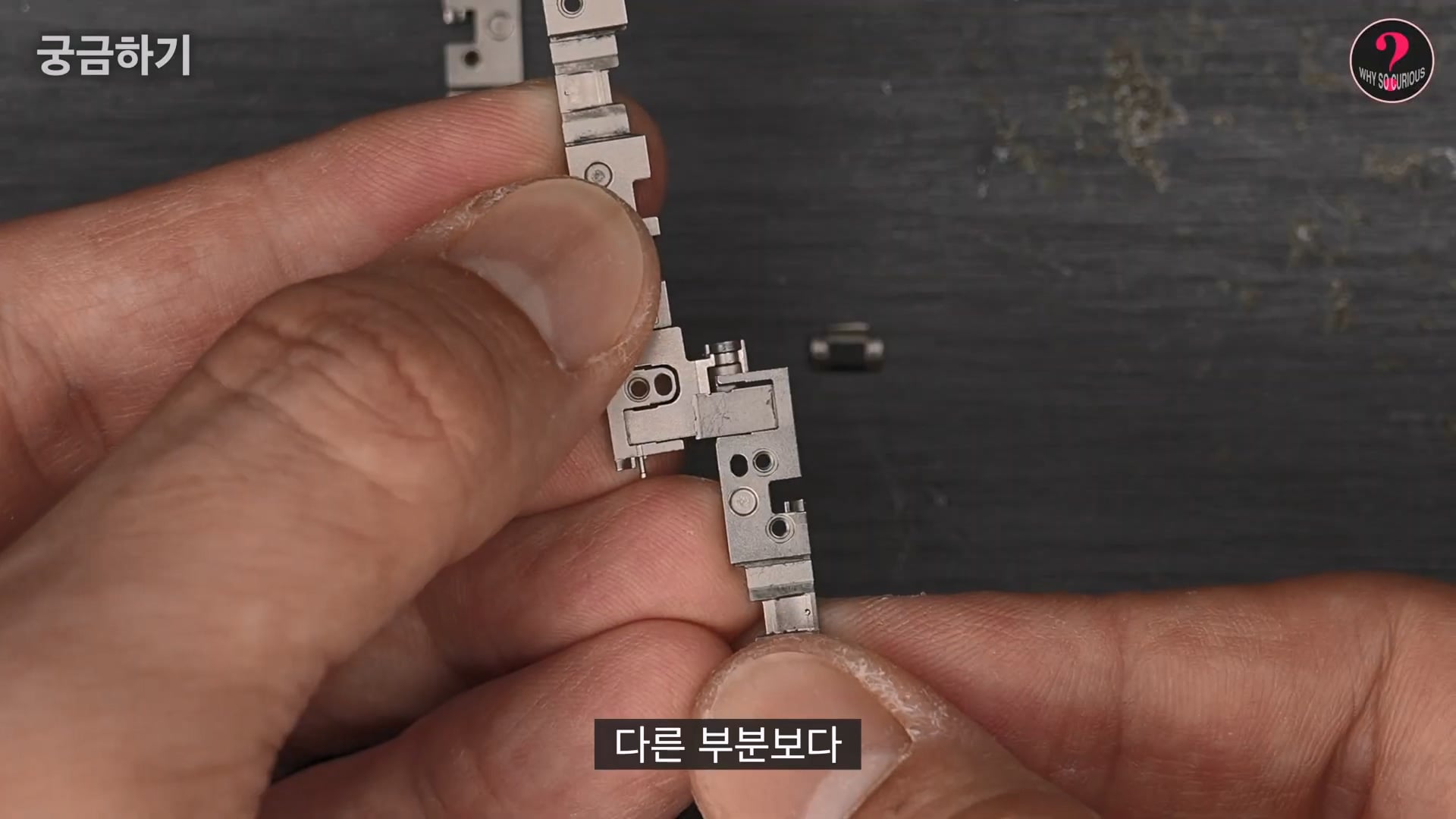 아이폰 듀오 힌지 구조상 결함 확인.jpg · 29번째 이미지