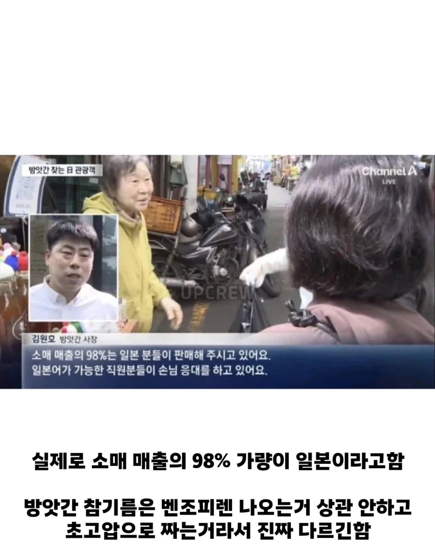 한국꺼 차원이 달라 · 2번째 이미지