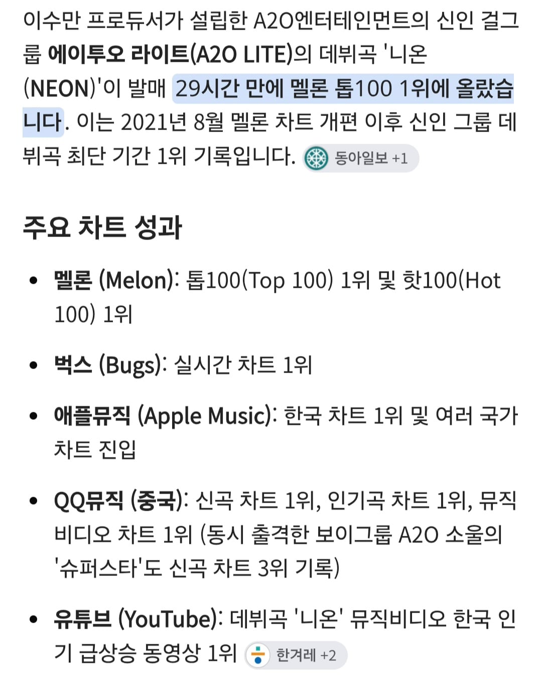 복귀한 이수만 근황. · 1번째 이미지