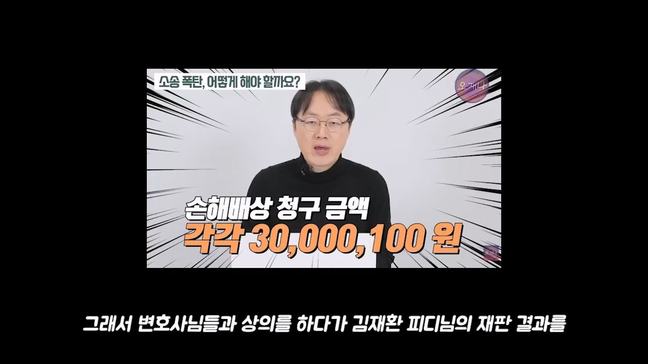 백종원에게 고소당한 탐코 유튜버 근황 · 10번째 이미지