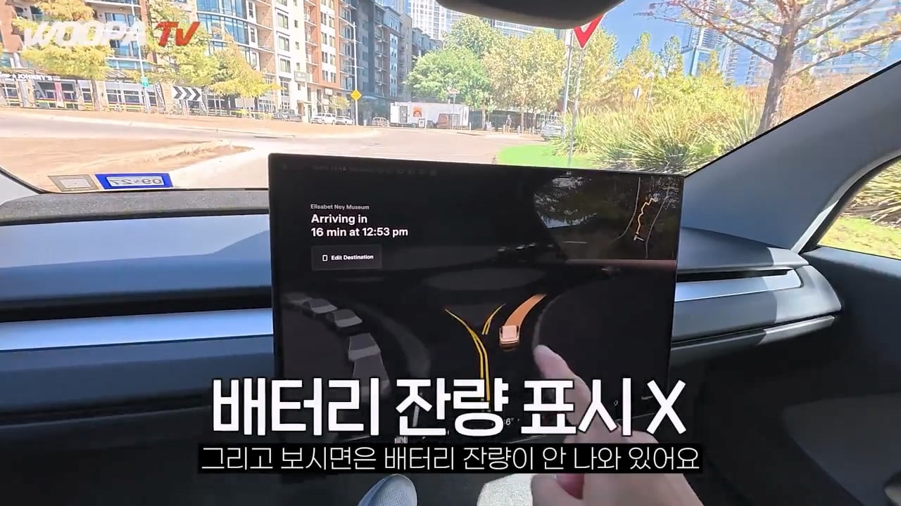운전자 없는 완전 자율주행 택시, 테슬라 사이버캡 사용 후기 ㄷㄷㄷ · 73번째 이미지