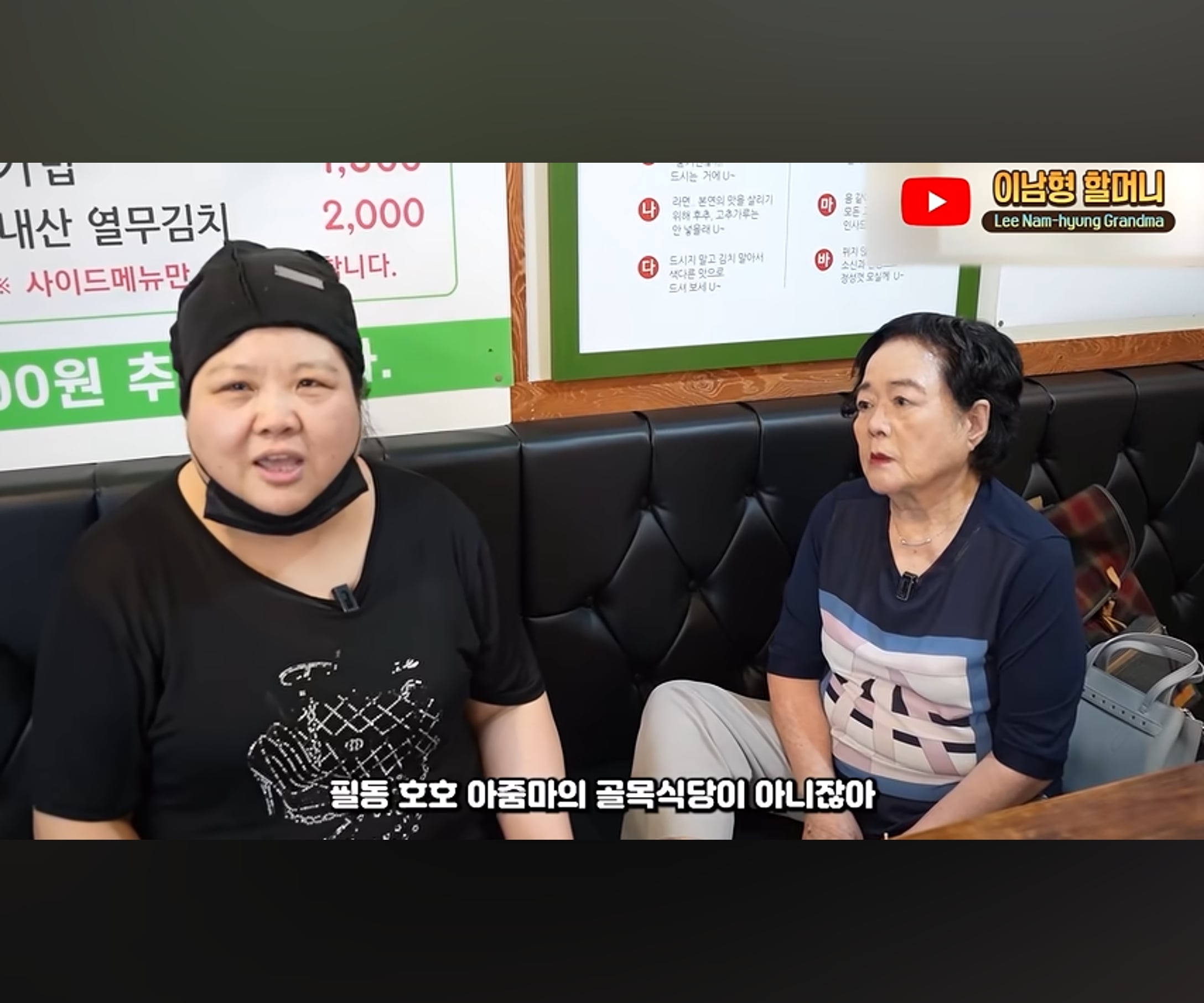 백종원과의 육수대결에서 진게 억울하다는 필동 멸치국수 사장님 · 17번째 이미지