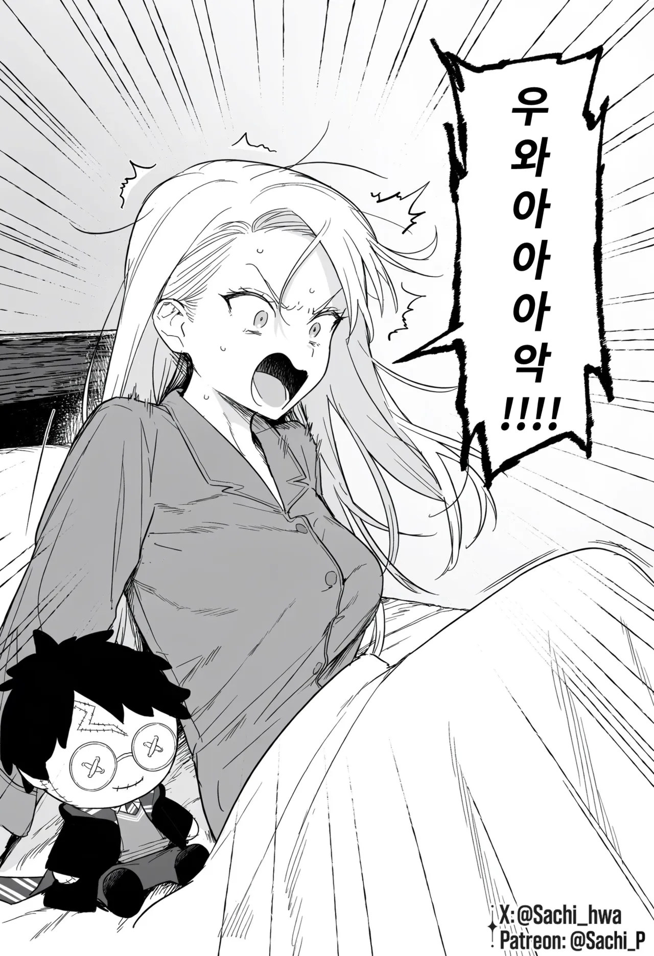 ㅆㄷ) TS 말포이 만화는 이 집이 맛집인 듯 · 27번째 이미지