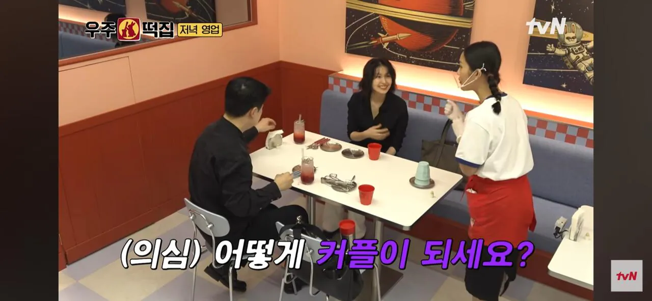 나폴리 맛피아 매장 직원 미모.jpg · 9번째 이미지