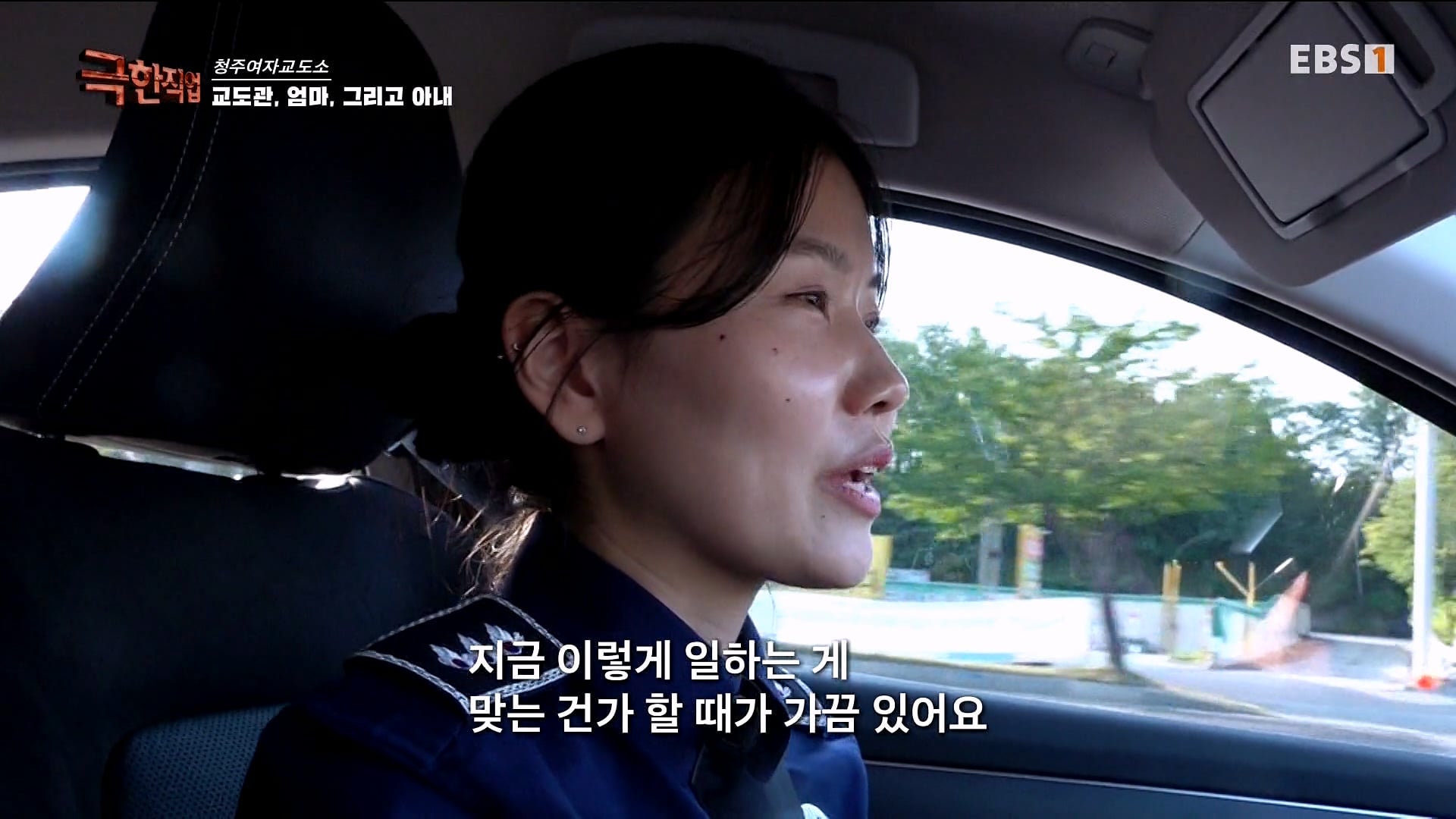 청주 여자교도소 근무하는 6년차 여성 교도관이 근무 중에 현타가 오는 이유 · 20번째 이미지