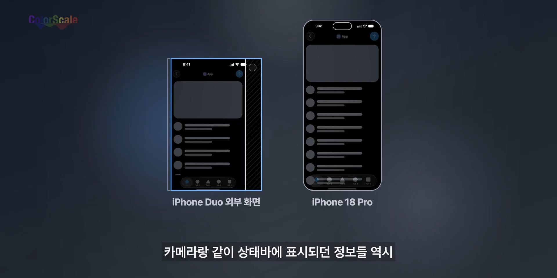 애플 아이폰 듀오의 가장 치명적인 단점 ㄷㄷㄷ · 15번째 이미지