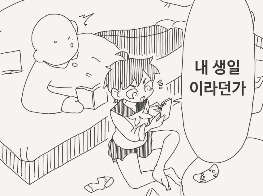 호리데이 야스미 트위터 모음 (10.23) · 17번째 이미지