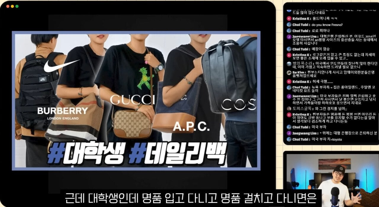 외국에서는 욕처먹는다는 한국의 허세 문화 · 1번째 이미지