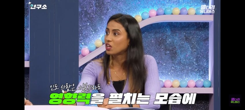 인도인들이 엄청난 자부심 느꼈던던 순간 · 9번째 이미지