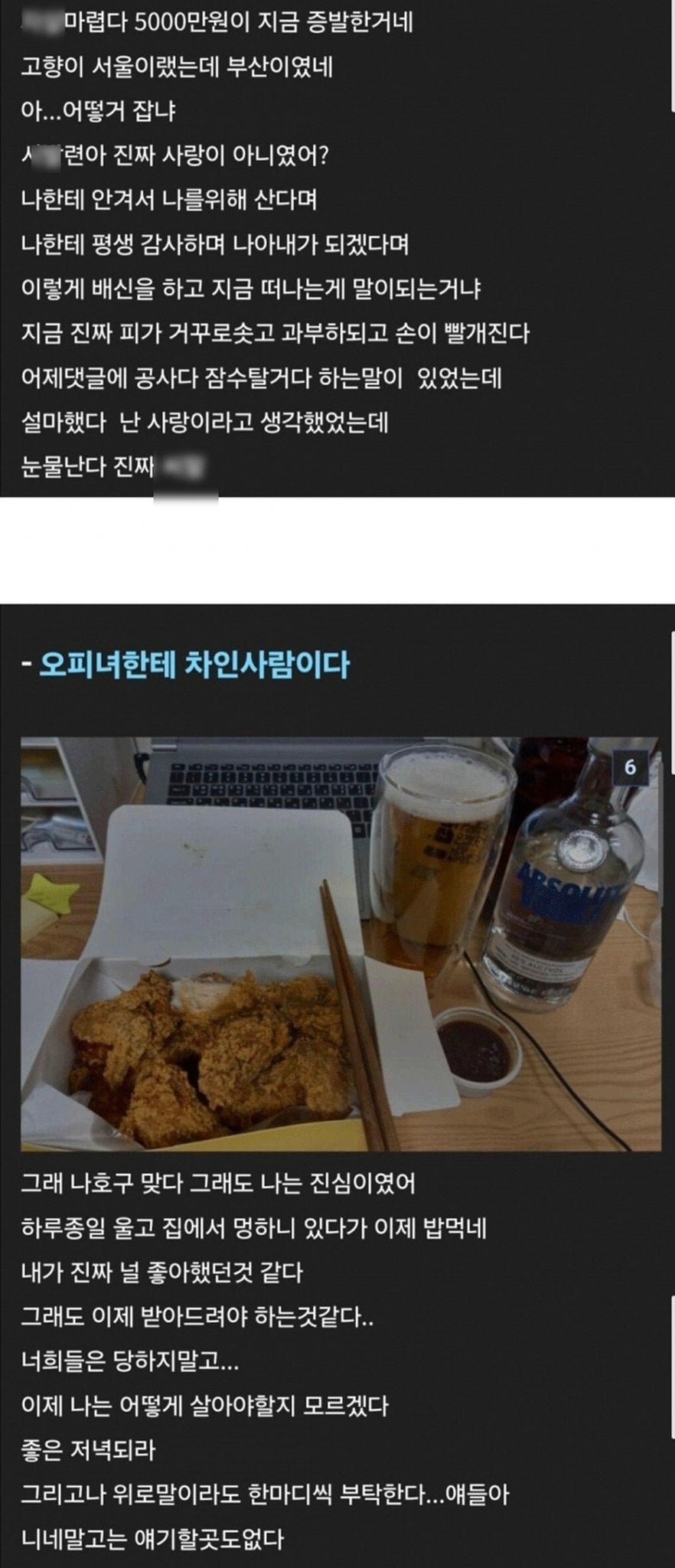 업소녀에게 고백했다가 차인 남자 ㄷㄷㄷ.jpg · 5번째 이미지