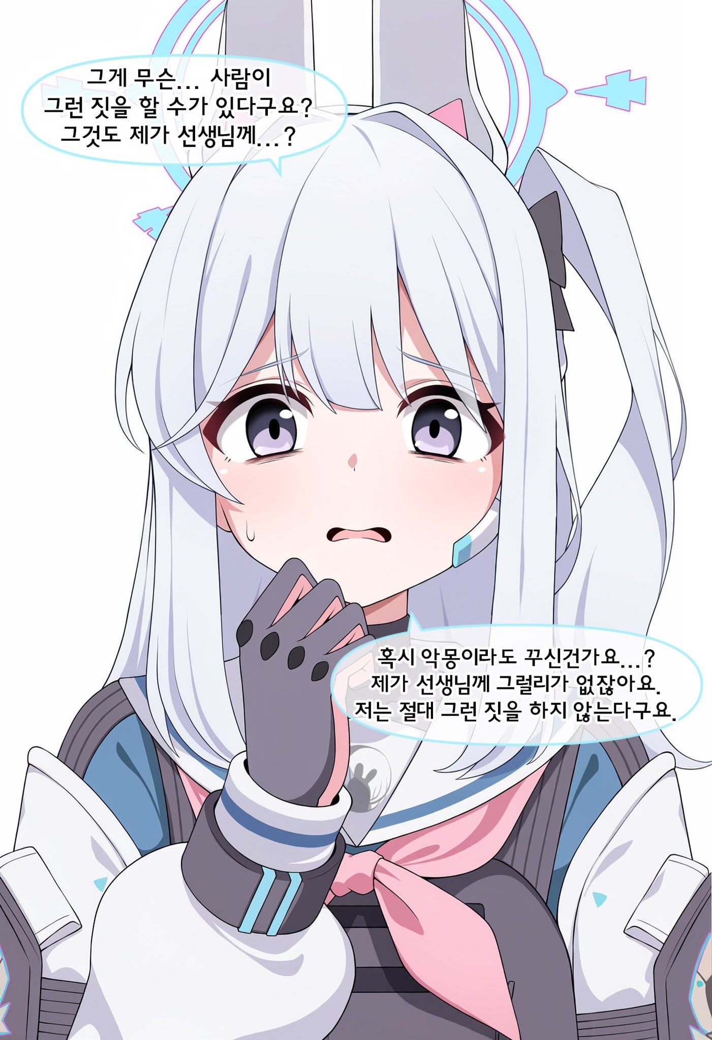 ㅆㄷ) 갑자기 상식이 바뀐 manhwa · 2번째 이미지