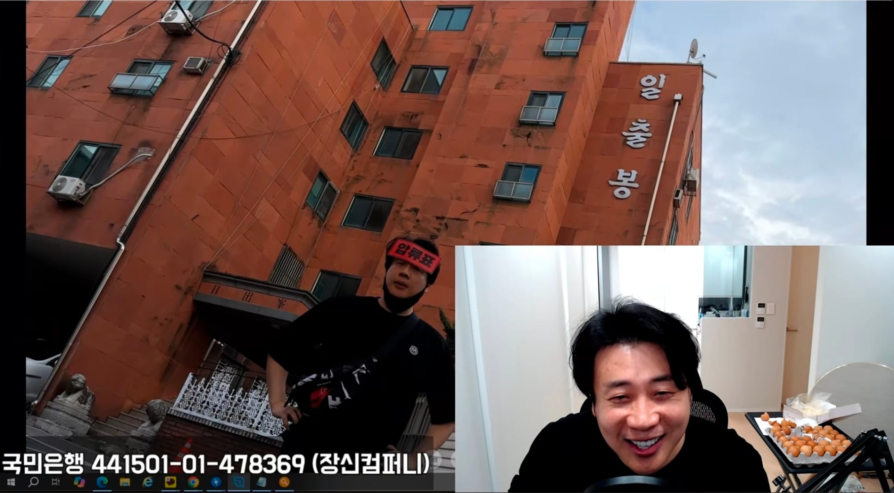 가세연 사무실에 빨간 압류 딱지 붙이러 간 장사의신 ㄷㄷㄷ · 34번째 이미지