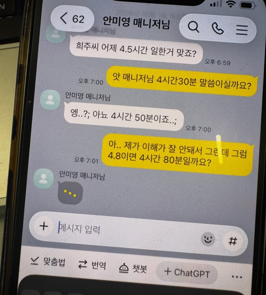 요즘 사람들 많이 낚인다는 AI슬롭.jpg · 2번째 이미지