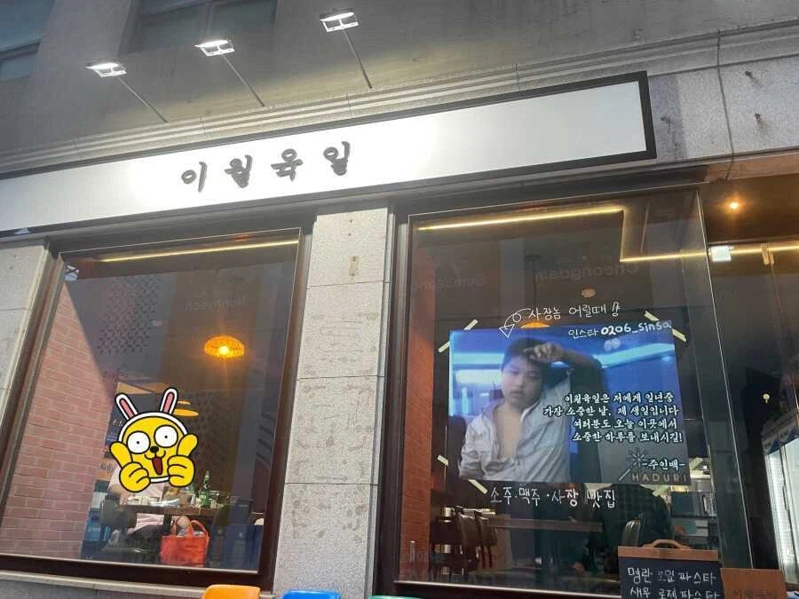 하두리 그 초딩 근황