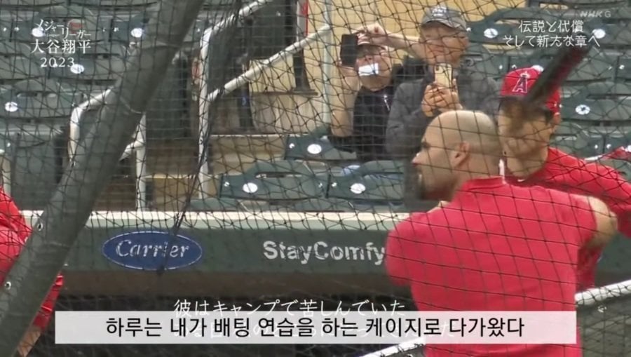푸홀스의 조언으로 MLB에 적응한 오타니 · 2번째 이미지