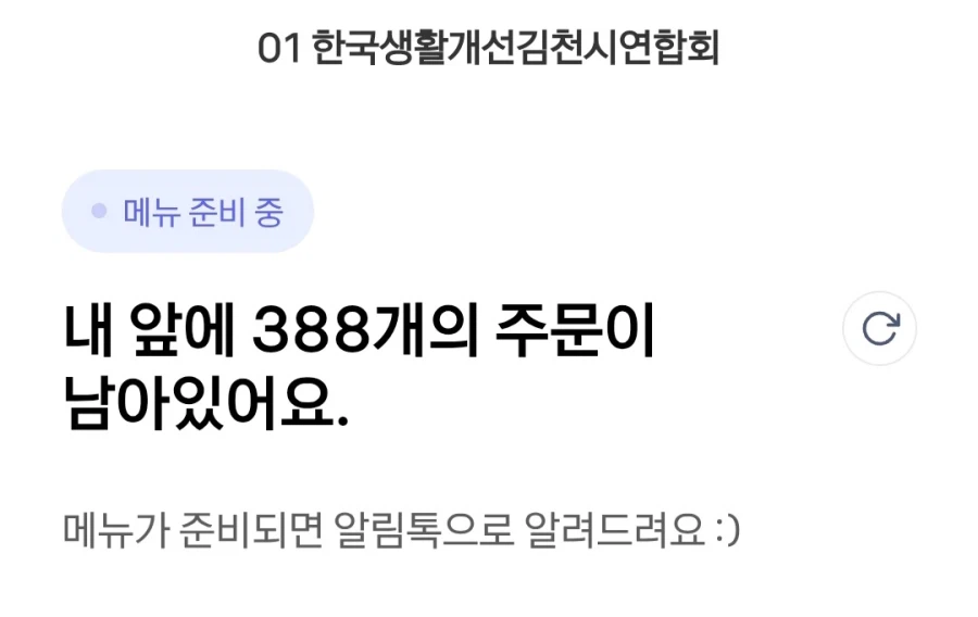 지금 김밥축제 갈거라고? · 5번째 이미지