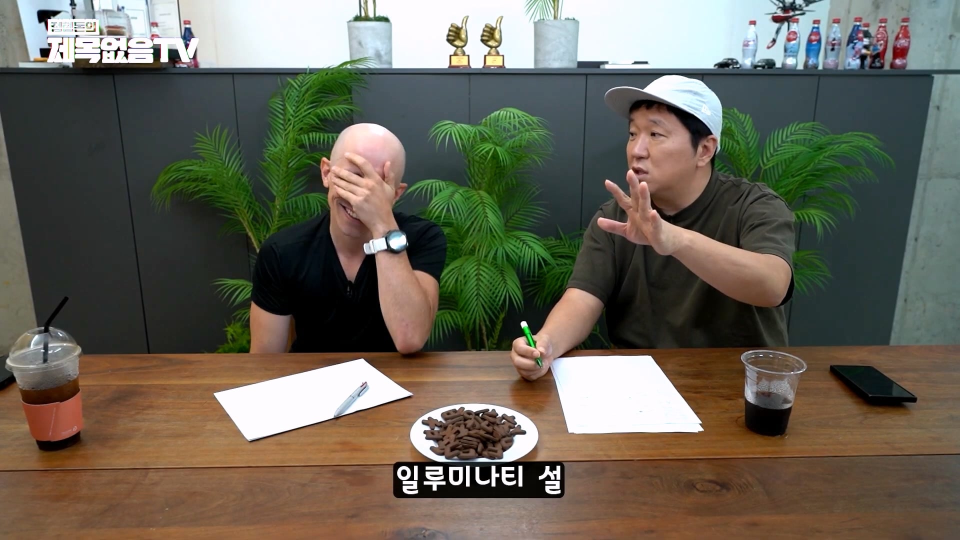 외국인 유튜버 타일러가 직접 썰 푸는 외압썰의 진실 · 12번째 이미지