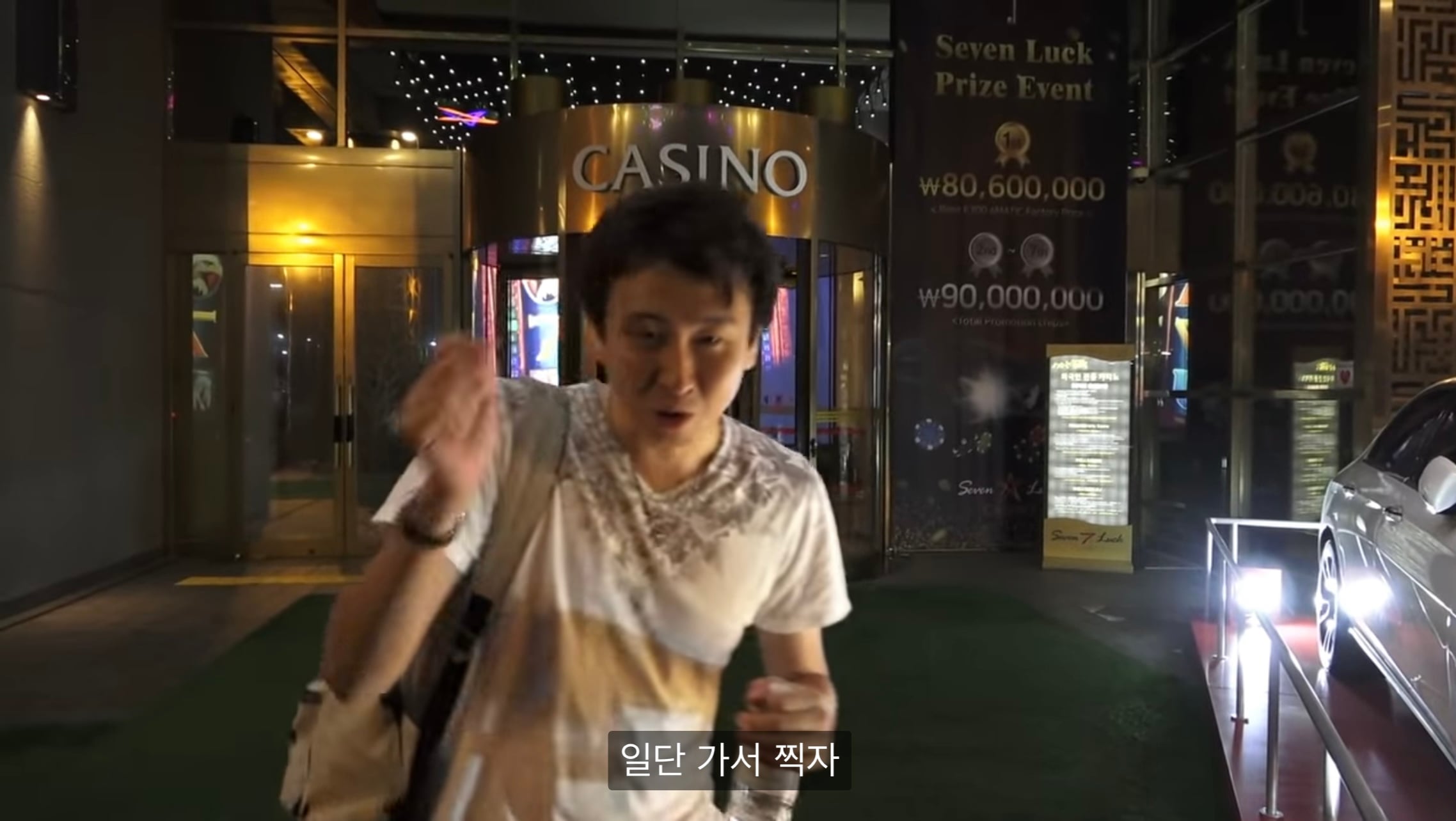 간장게장 먹어보려 한국까지 온 일본 유튜버의 최후 · 14번째 이미지