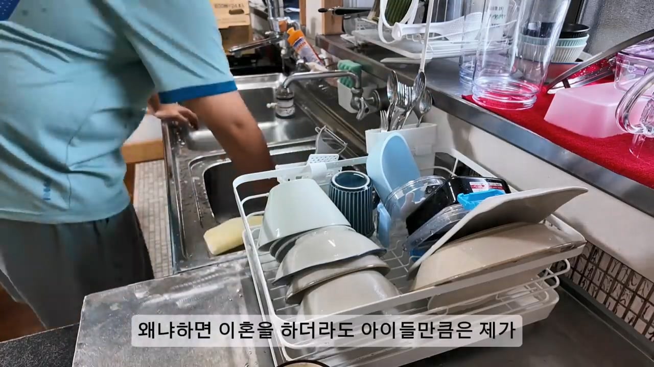 일본 여성과 결혼한 한국인 남성이 이혼을 선택한 이유 · 51번째 이미지