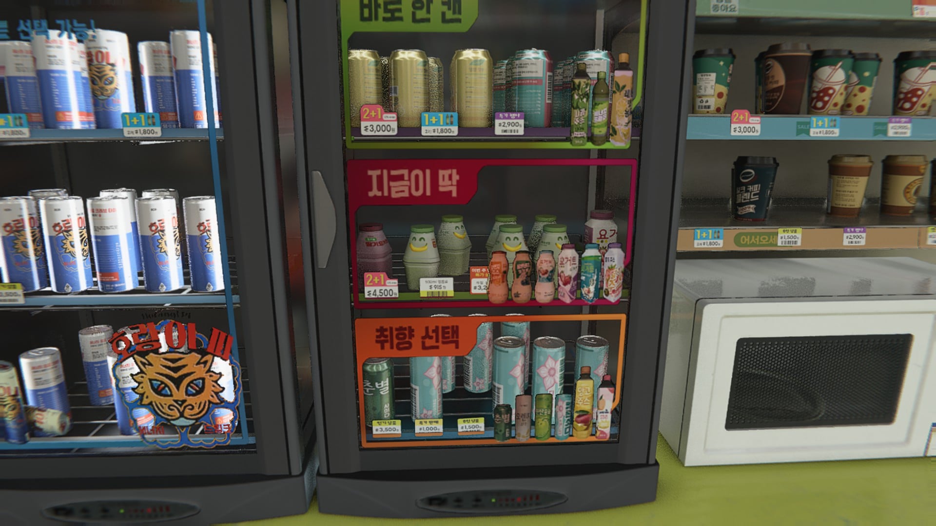 방금 나온 콜옵 신작 첫 미션 편의점 내부 스크린샷.jpg · 3번째 이미지