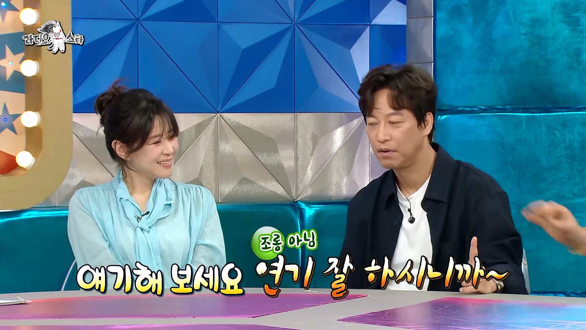 개그맨 똥군기에 반항했던 썰 푸는 개그맨 김원효 · 34번째 이미지