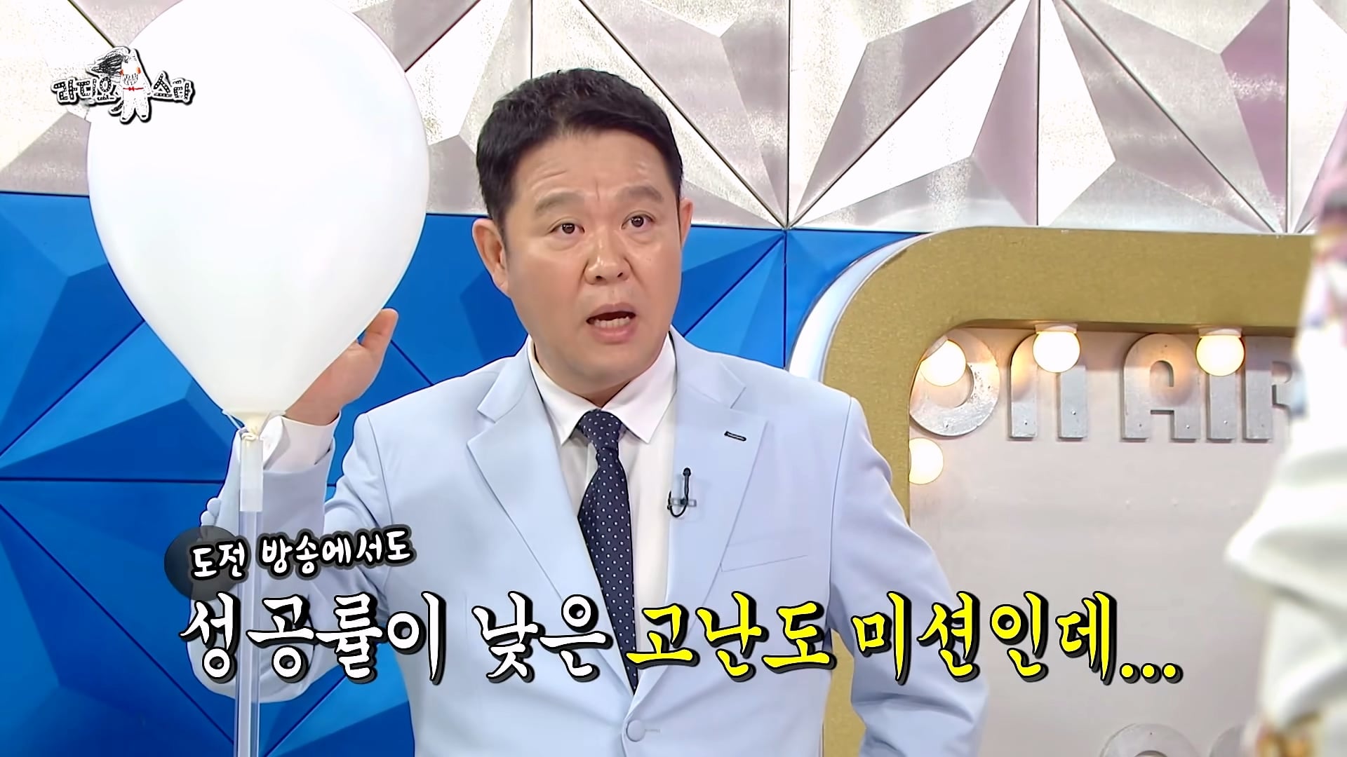 진짜 삐끼 출신이라는 개그맨 김원효 · 48번째 이미지