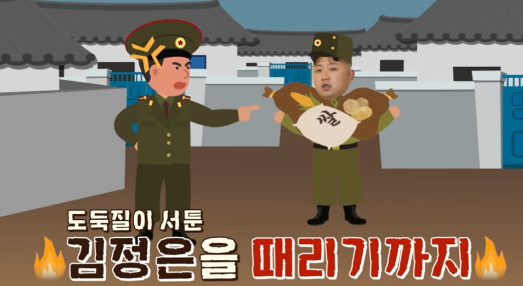 일반 사병으로 1년6개월 근무했다는 김정은 · 10번째 이미지