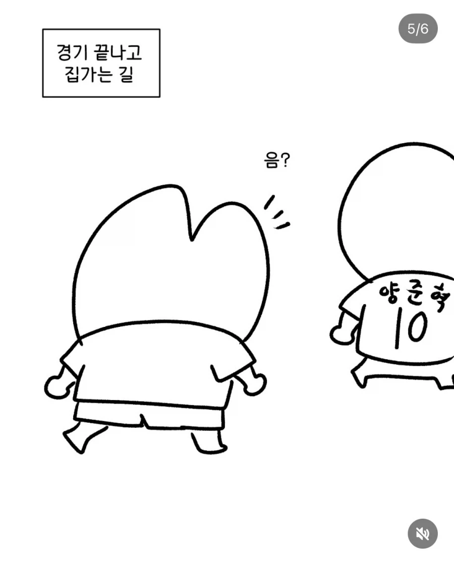 발언 하나하나가 치명타인 야알못의 발언 · 5번째 이미지