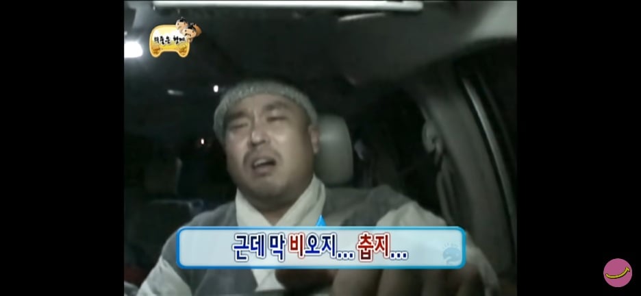 무도 멤버들이 얘기하는 가장 힘들었던 특집 · 30번째 이미지