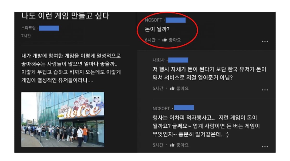 테슬라 로드스터를 본 흉기차 직원 반응 · 4번째 이미지