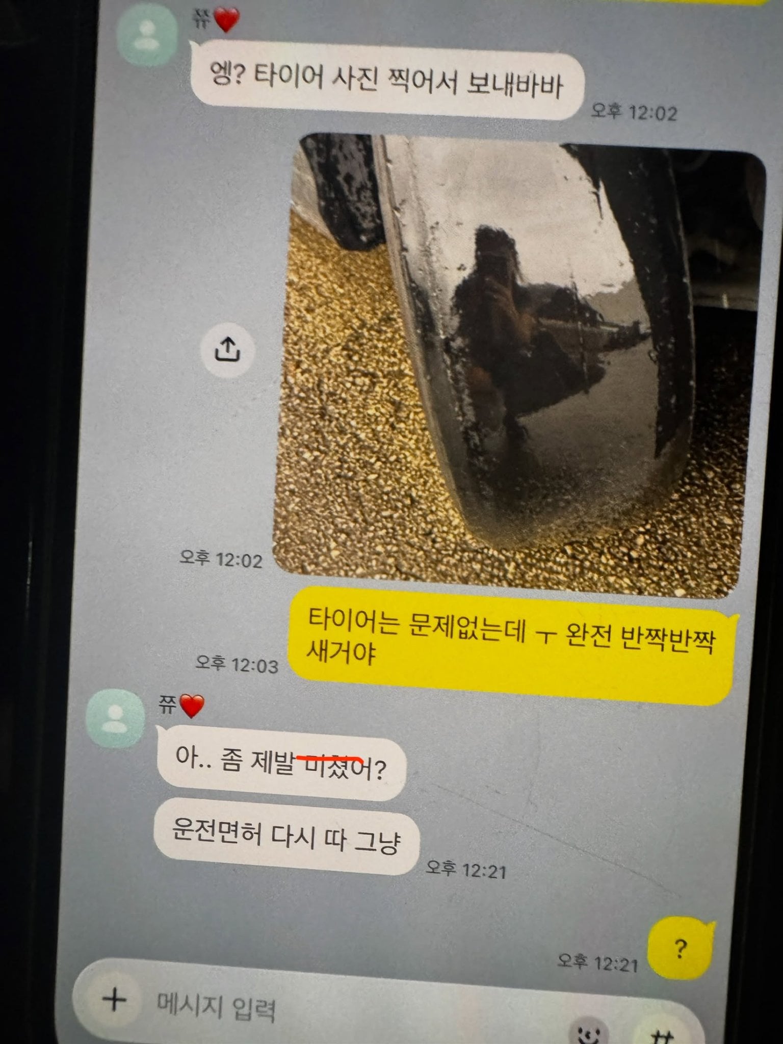 요즘 사람들 많이 낚인다는 AI슬롭.jpg · 4번째 이미지