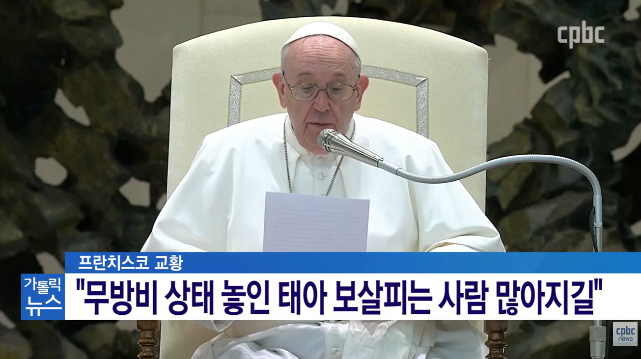 폴란드 가톨릭도 광기가 장난이 아니구나 · 3번째 이미지