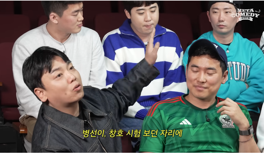 개그맨한테도 학벌이 중요한 이유