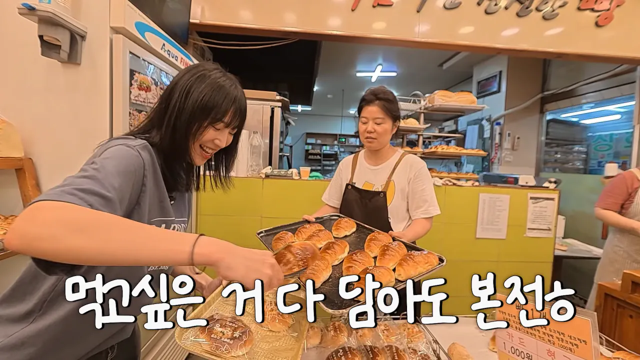 여기 먹을거 천국이에요..🥹 초대형 의정부 제일시장 털기🔥 김밥 떡볶이 비빔밥 통닭 냉면 12-2 screenshot.png 시장에서 간단하게 점심 먹방한 쯔양 근황 ㄷㄷㄷ