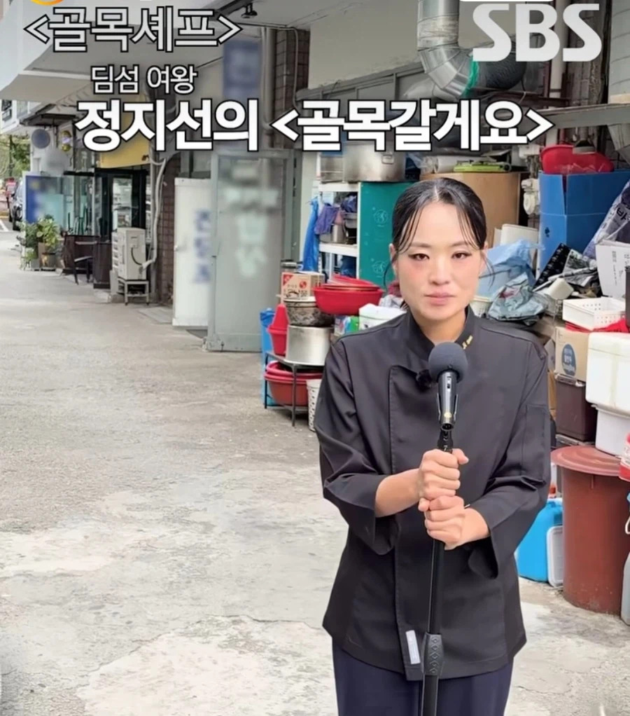 유투브 무기한 중단한 정지선 셰프 · 4번째 이미지