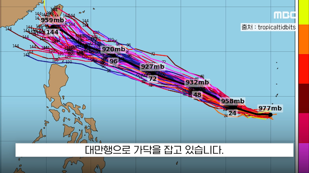 🌀 풍속 200km/h '슈퍼태풍' 참피가 발생하자 대만은 초비상 🚨 · 13번째 이미지
