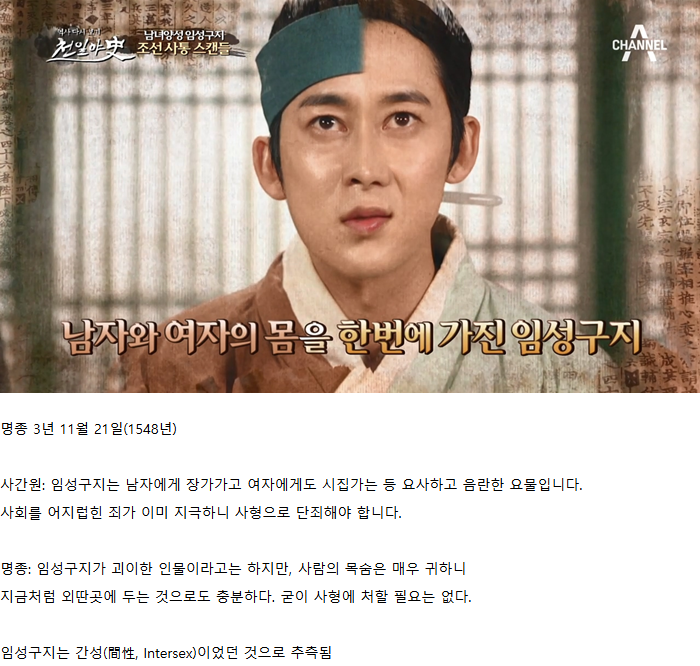 명종: 사형이 장난이야? · 1번째 이미지